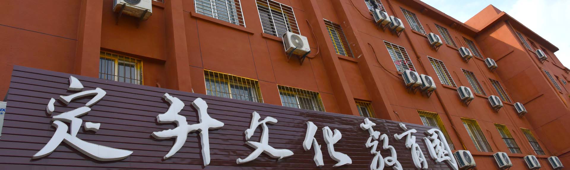 联系我们